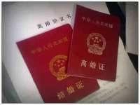 杭州禹格网络科技有限公司