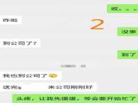 杭州禹格网络科技有限公司