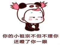 杭州禹格网络科技有限公司