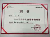 杭州禹格网络科技有限公司