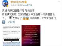 杭州禹格网络科技有限公司