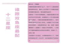 杭州禹格网络科技有限公司
