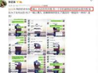 杭州禹格网络科技有限公司