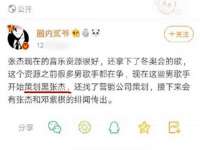 杭州禹格网络科技有限公司
